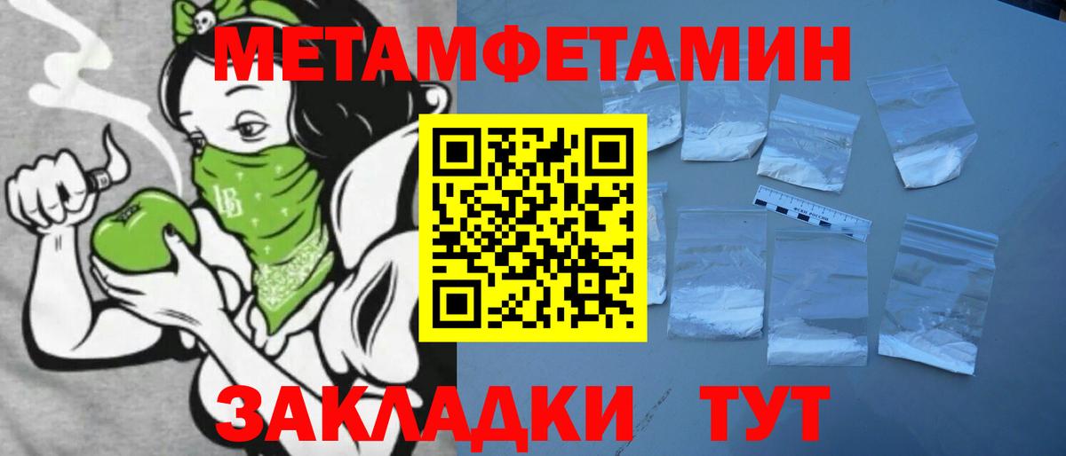 Амфетамин 98%  Вход с VPN  Amphetamine  Кулебаки 