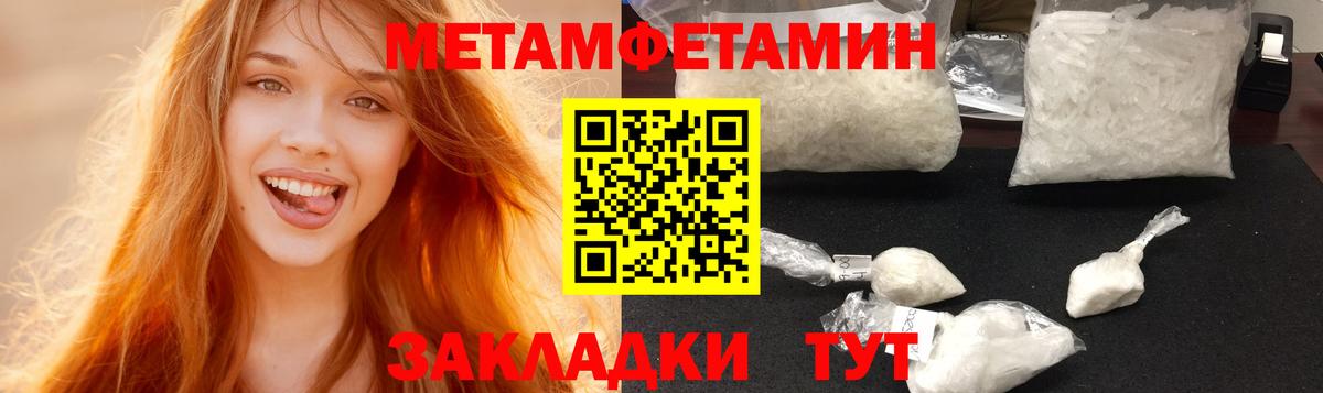 Кулебаки  ТГК  ГАШИШ  Амфетамин кристаллы  MDMA  Вход с VPN  Мефедрон кристаллы  Меф  Бошки Шишки 