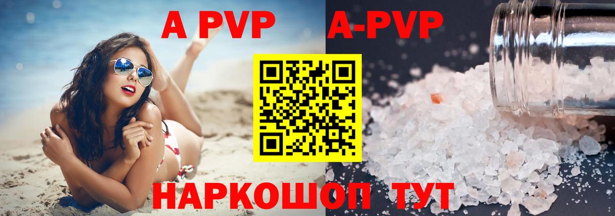 Кулебаки  где можно купить наркотик  Alfa_PVP СК КРИС  Вход с VPN  Alpha-PVP кристаллы 