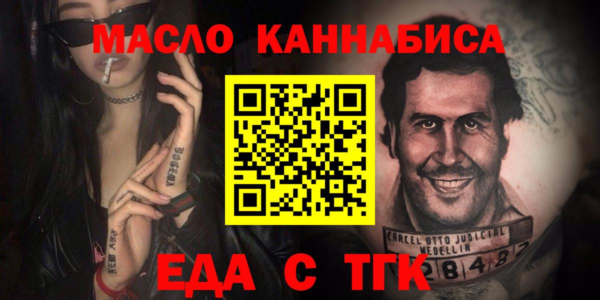 Canna-Cookies конопля  Вход с VPN  Кулебаки 
