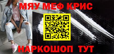 первитин Дубна