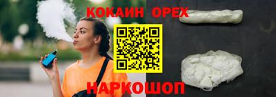 кристаллы Донской