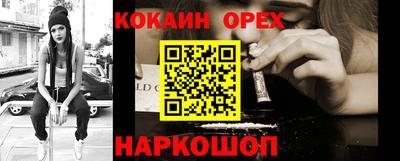 мефедрон мука Донецк