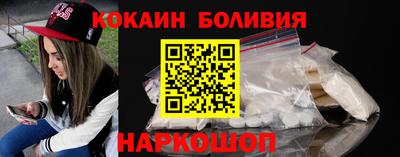кристаллы Донской