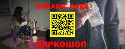 кристаллы Донской