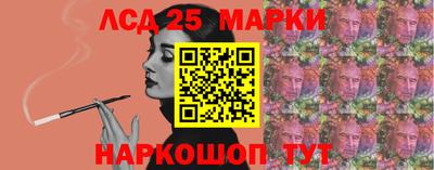 кристаллы Донской