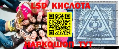 кристаллы Донской