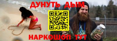 мефедрон мука Донецк