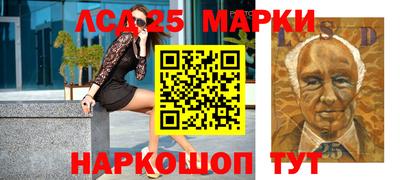 кристаллы Донской
