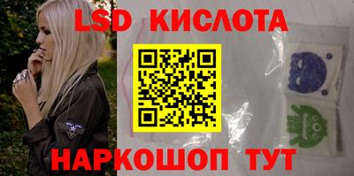 кристаллы Донской