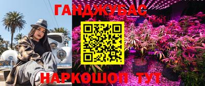 кристаллы Донской