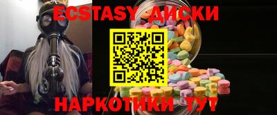 кристаллы Донской