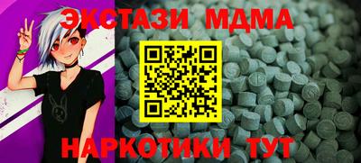 мефедрон мука Донецк