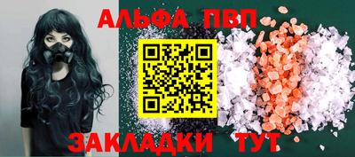 мефедрон мука Донецк