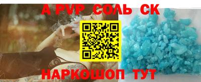 первитин Дубна