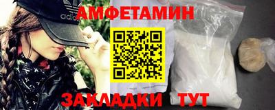 кристаллы Донской