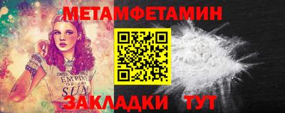 мефедрон мука Донецк