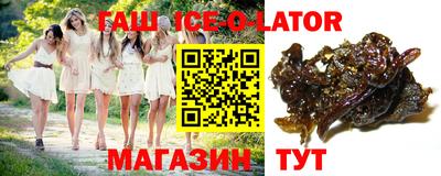 кристаллы Донской