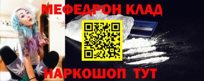 мефедрон мука Донецк