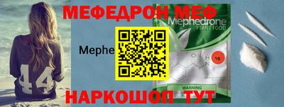 мефедрон мука Донецк