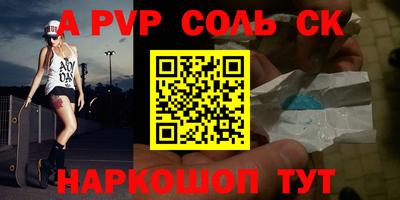 мефедрон мука Донецк