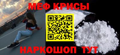 кристаллы Донской
