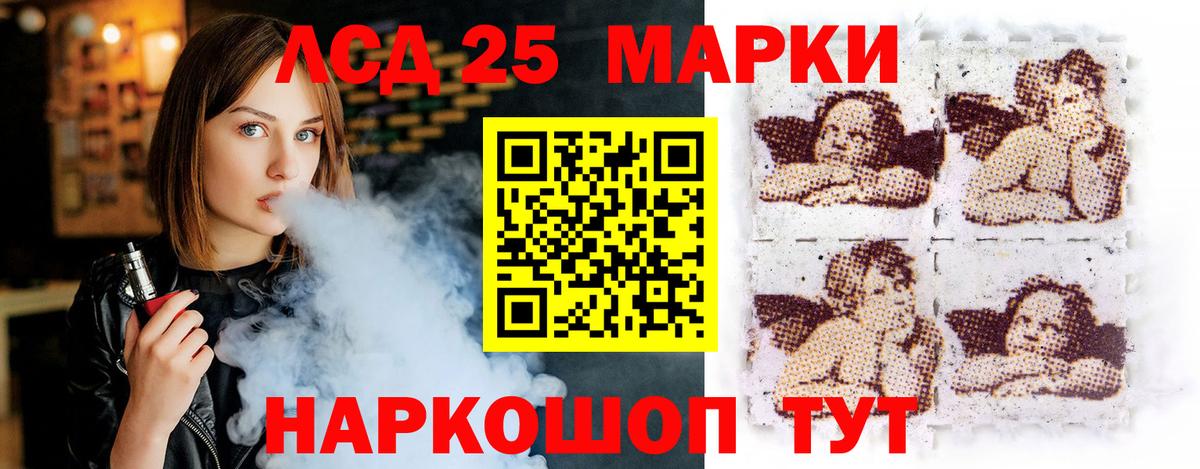 Кулебаки  Лсд 25 экстази кислота  ЛСД экстази кислота  Вход с VPN 