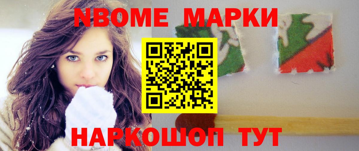 ЛСД экстази кислота Кулебаки