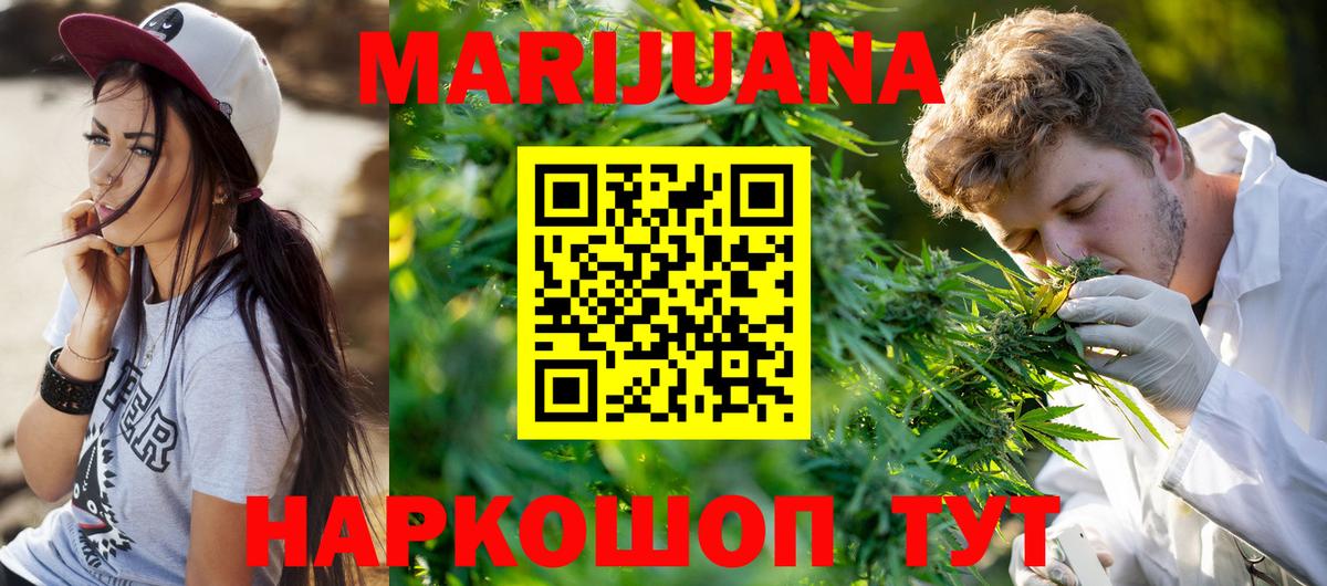 Кулебаки  Бошки марихуана сатива  Вход с VPN  Шишки марихуана конопля  Канабис THC 21% 